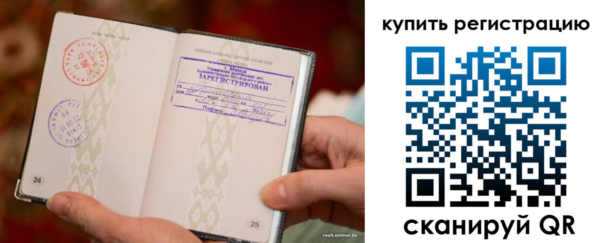 прописка регистрация в Волхове