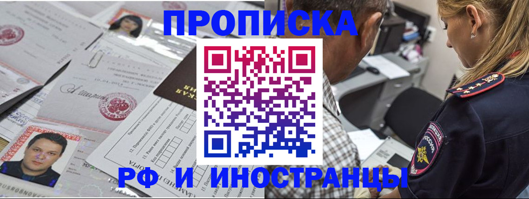 регистрация для школы в Волхове