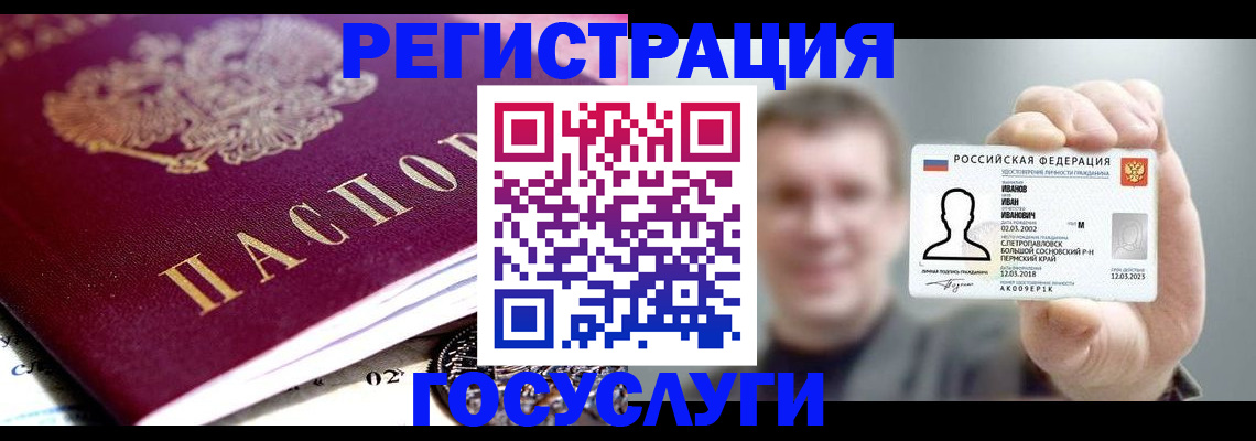 пропишу в квартире в Волхове