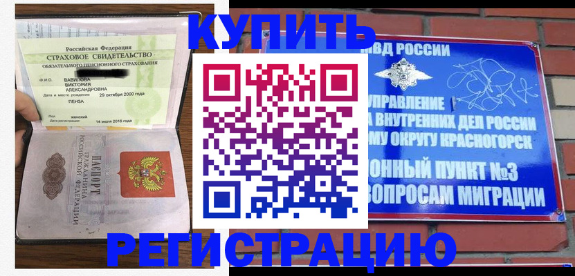 найти адрес прописки в Волхове