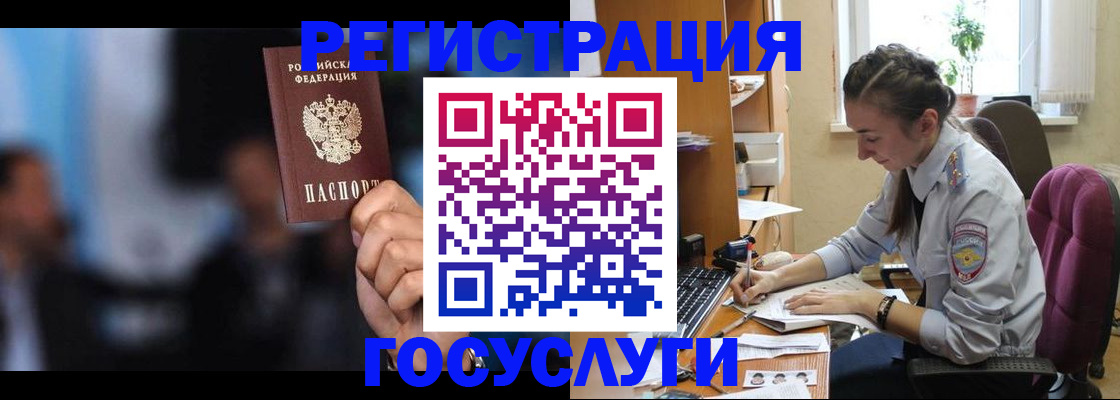 временная регистрация адрес в Волхове